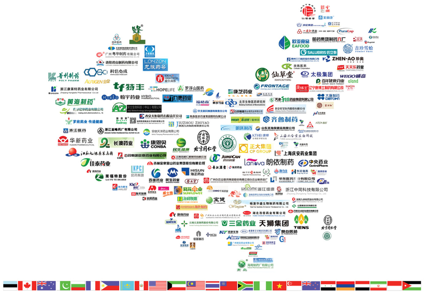 ประเทศจีน TIENMIN Co.,LTD 