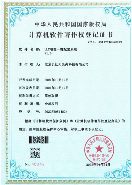 ประเทศจีน TIENMIN Co.,LTD รับรอง