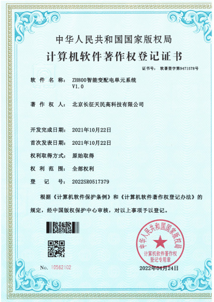 ประเทศจีน TIENMIN Co.,LTD รับรอง